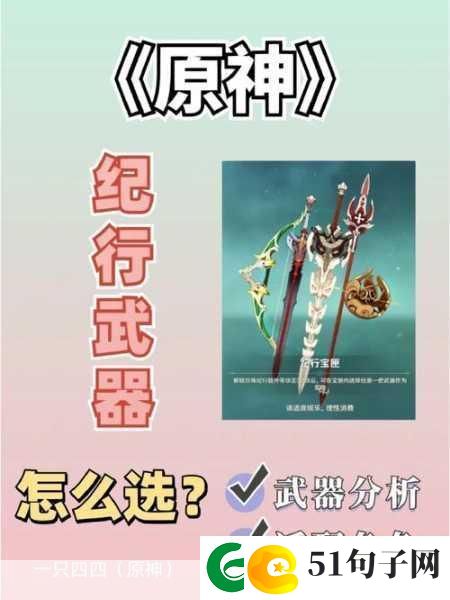 原神新手必看！Kimi带你解锁原神游戏秘籍