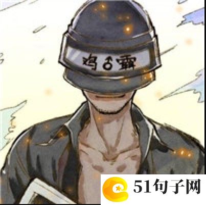 微信名女独特2021最新 只剩下孤独和美酒。 