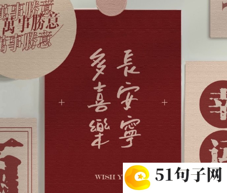 洋气的五字网名 