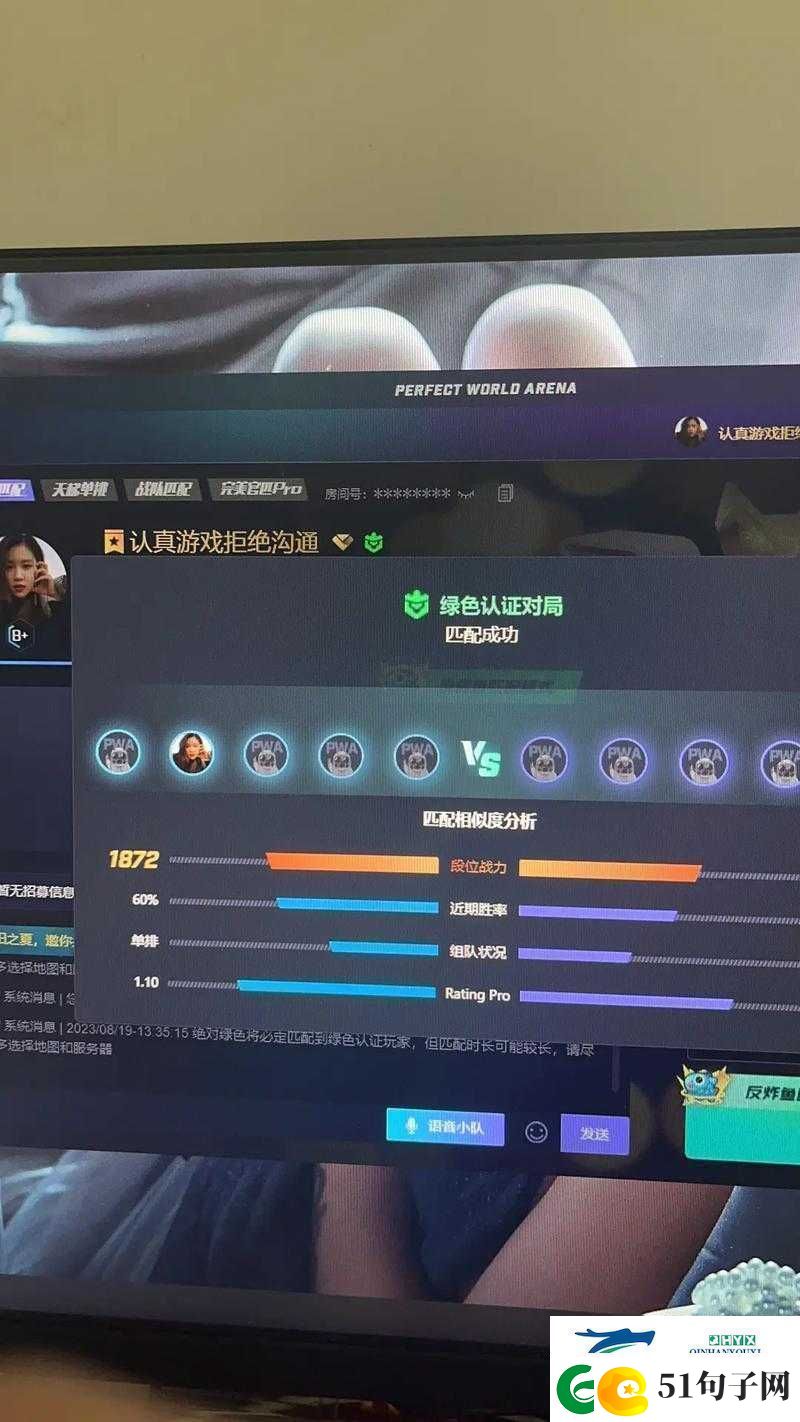 CSGO-未满十八岁玩家可玩时长相关探讨
