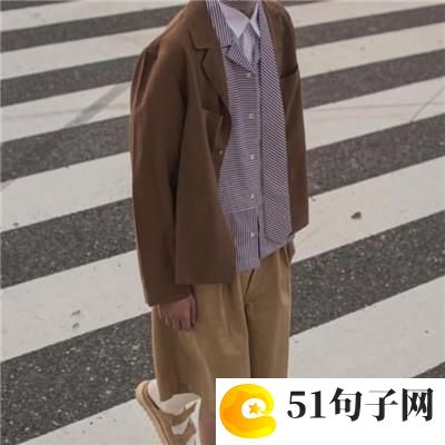 心悦快乐女生网名简单干净二字 盛世可是是一场繁华的 