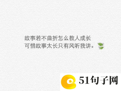 对婚姻失望的网名 
