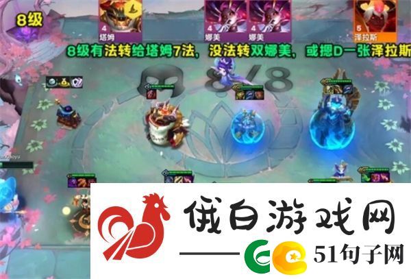 金铲铲之战s12小法主c阵容怎么搭配
