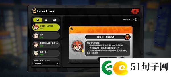 绝区零珂蕾妲好感度攻略珂蕾妲好感剧情如何选择