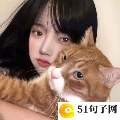 最新女生网名带符号霸气 