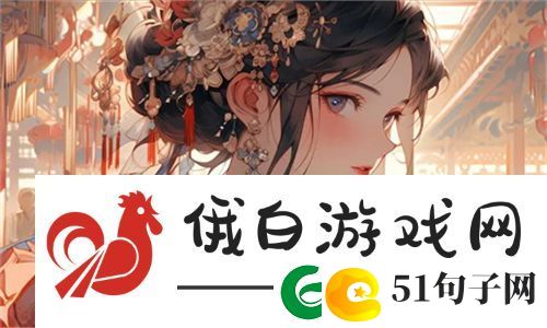 今夜很长-想把你做进我的梦里-缔造浪漫的梦幻旅程！