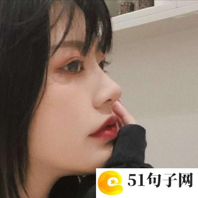 唯美小清新的女生微信网名带英文_嚚 