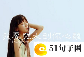 女生魅力网名