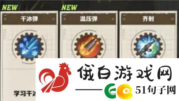 向僵尸开炮流派选哪个