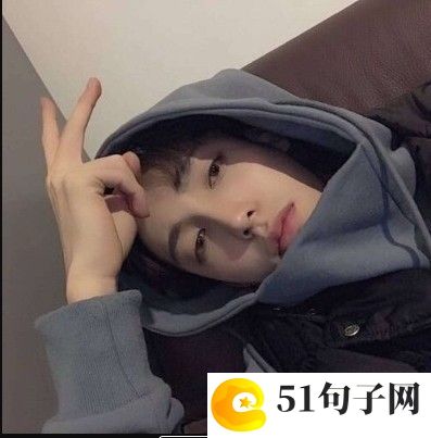 戒烟戒酒网名_你妹才不懂爱情 