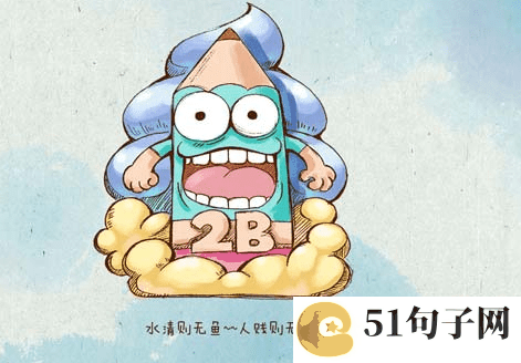 繁体的一字怎么写 