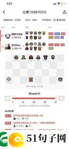 刀塔自走棋策略升级，探索并解锁创新英雄阵容搭配的深度思路