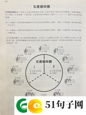 燕云十六声游戏时间调整方法详解