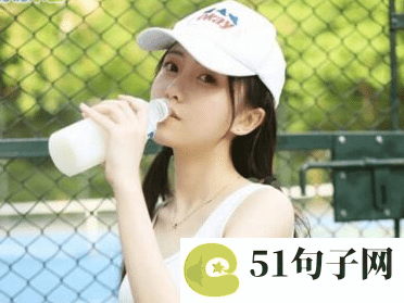 网名与美酒 
