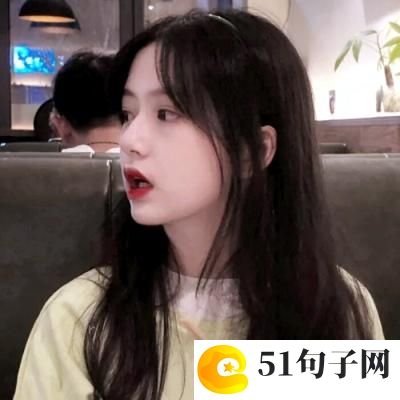 看透人生的微信网名