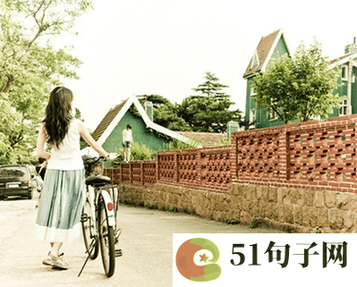 一个字代替温柔 