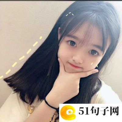 不俗气小众网名 