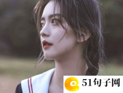 淡雅的微信名字 甜美 