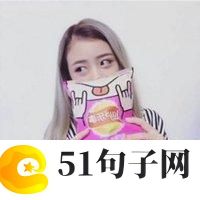 气质女生有内涵手游个性网名昵称