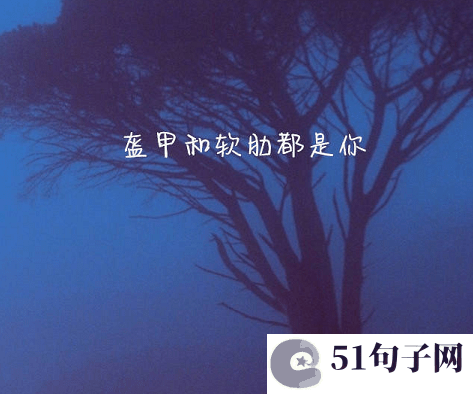 闺蜜网名个性网 
