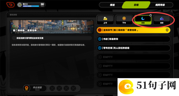 绝区零今宵无人入眠成就怎么做
