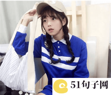 属火最吉利的五十个字女孩