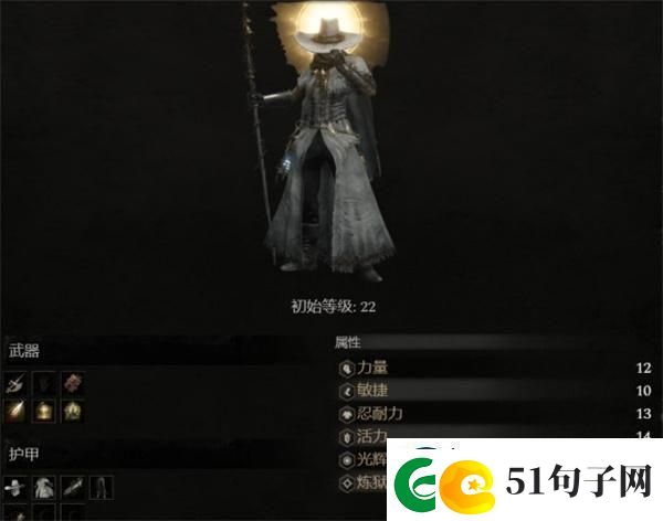 堕落之主隐藏职业怎么解锁