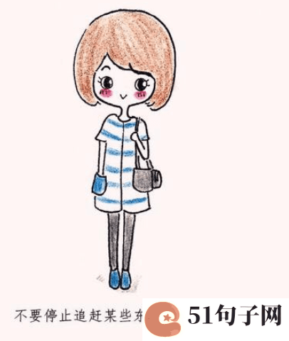 女人正能量阳光微信名 