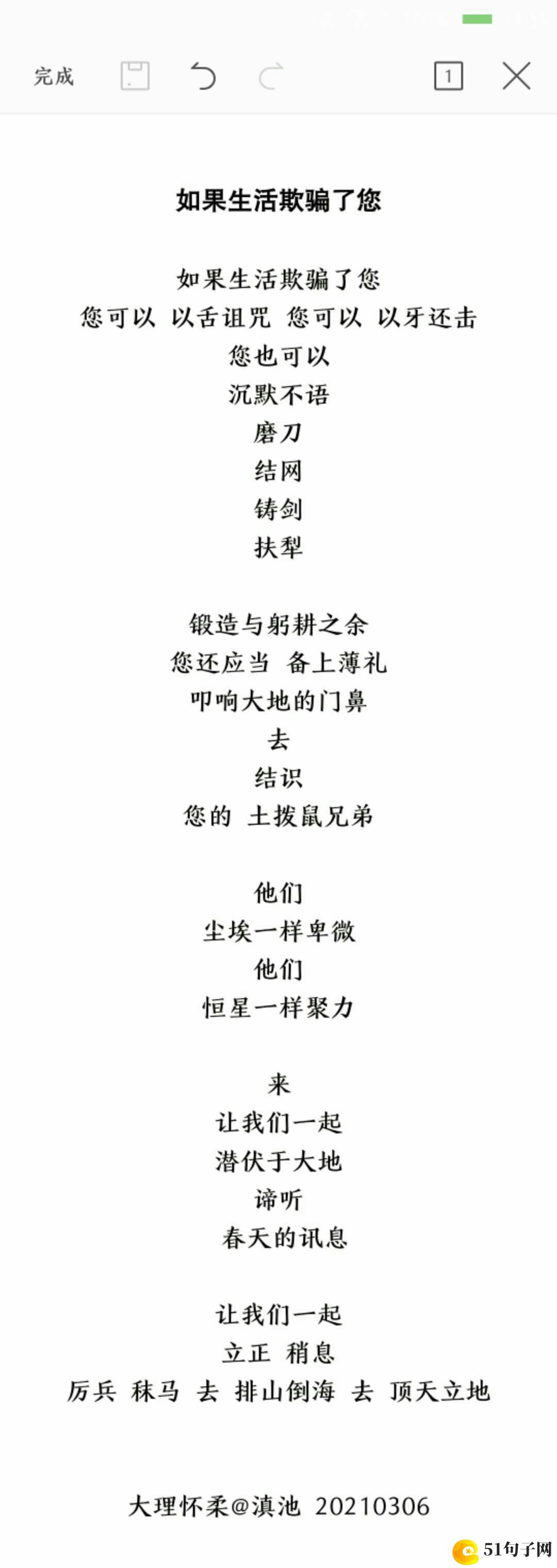 唯美名字 古风诗意 