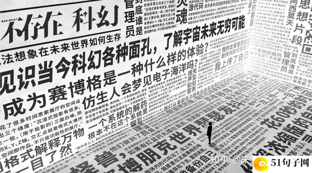 看透人生的网名 