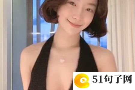 新UU拗女稀缺：寻找独特的时代女性魅力