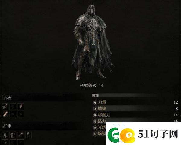 堕落之主隐藏职业怎么解锁