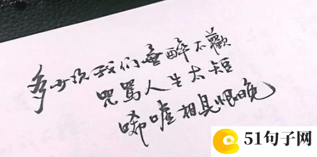 好听的青春网名女生、不是爱过是还在爱 
