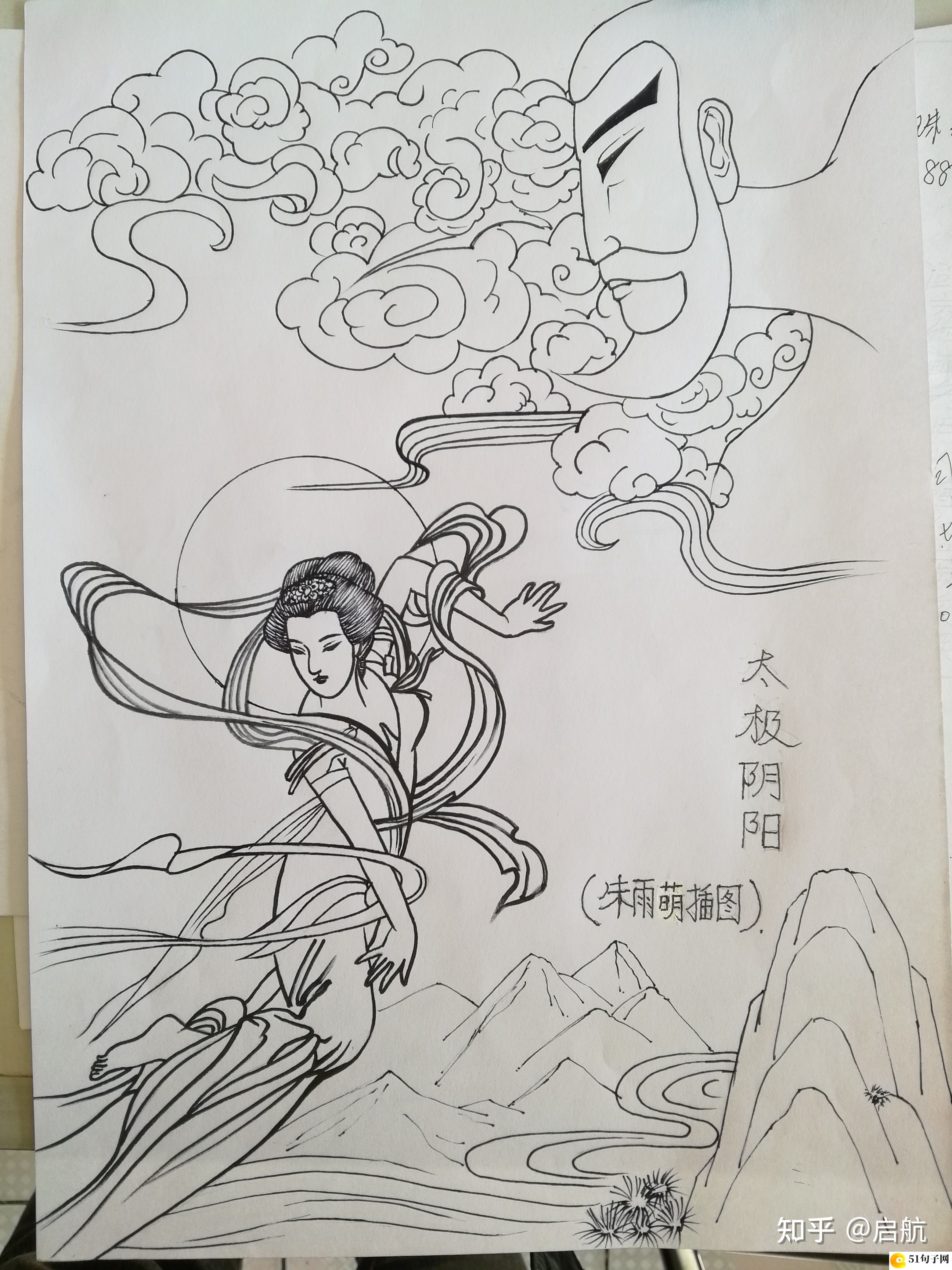 好听的网名女生2个字 