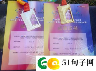 女大学生参与扑克活动引发关注