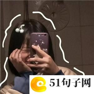闺蜜昵称古风唯美