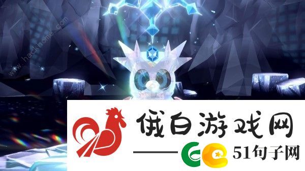 宝可梦朱紫单刷最强铁包袱攻略