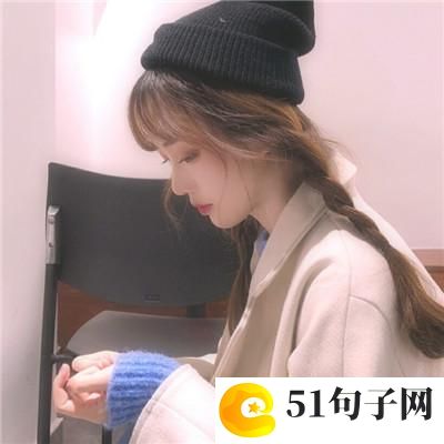 女孩子用什么网名好听又吸引人 