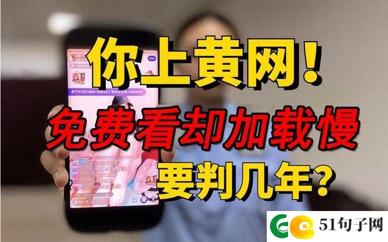 黄页网站免费频道大全：涵盖丰富多样免费资源内容