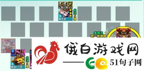 金铲铲之战s12小法主c阵容怎么搭配