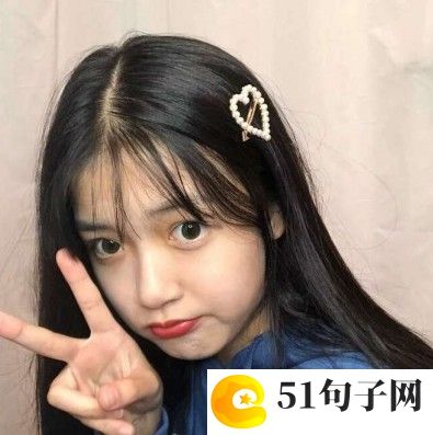 好看的日文网名 为谁心殇 