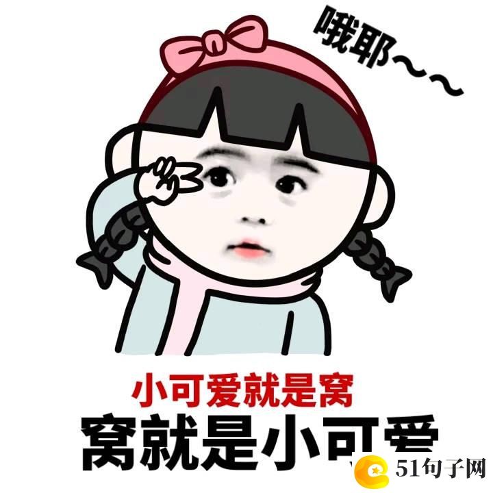 大话西游2网名_何为爱情。 