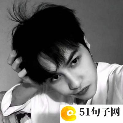 单身微信网名孤寂