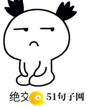 冷门个性网名 
