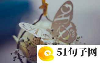 比较适合女性的游戏名、昊嘉 