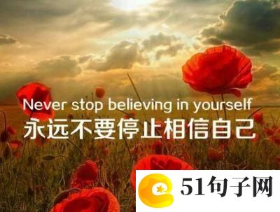带温柔的六个字网名