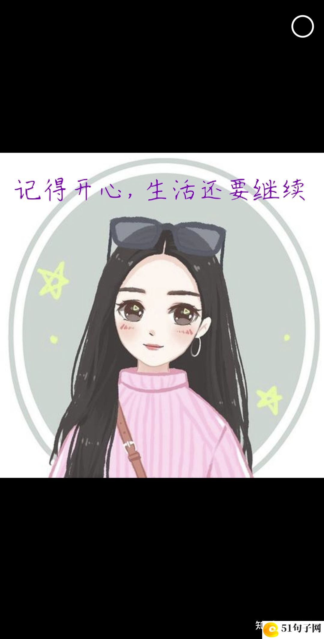 好听的英文个性网名 
