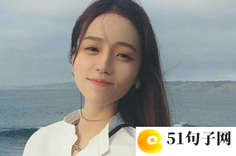 二字网名干净富有深意 