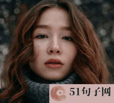 cf情侣网名_咬我呀咬了啊 