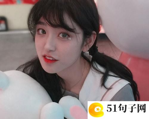 好听的炫舞名字女生 